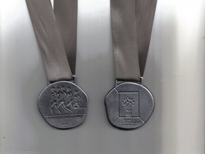 Ένα συλλεκτικό μετάλλιο διά χειρός Θεόδωρου Παπαγιάννη