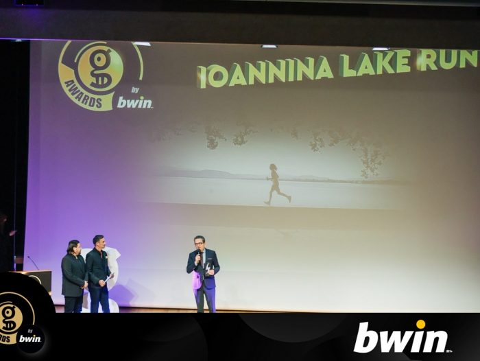 Βραβεύτηκε στα Gazzetta Awards 2022 by bwin το Ioannina Lake Run 
