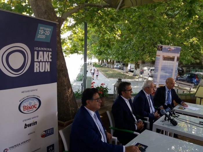 Η Τράπεζα Ηπείρου στηρίζει την τοπική οικονομία μέσω του Ioannina Lake Run