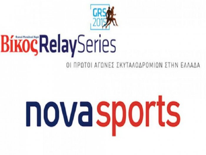 Δωρεάν συμμετοχή στη "Novasports Running Team"