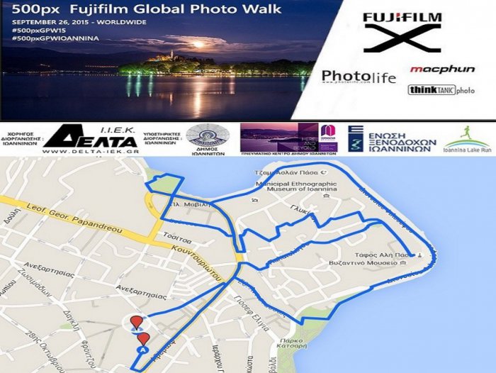 Ο Γύρος Λίμνης Ιωαννίνων στηρίζει το 500px Fujifilm Global Photo Walk