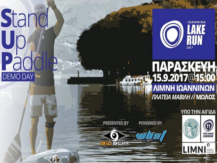 Το 11o Ioannina Lake Run φιλοξενεί τα Demo Days της BIC SUP σε συνεργασία με το WBSF