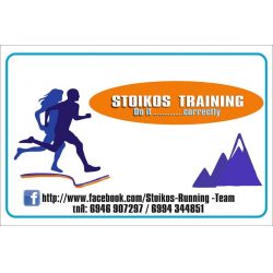 Stoikos Running Team