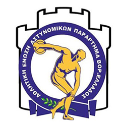 Αθλητική Ένωση Αστυνομικών Ελλάδος