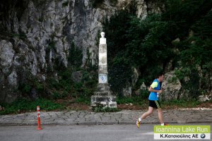 Ο 8ος Γύρος Λίμνης Ιωαννίνων 2014