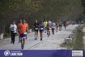 10ος Γύρος Λίμνης-Παραλίμνιος πεζόδρομος