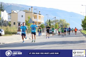 11ος Γύρος Λίμνης Ιωαννίνων 10 χλμ. (Βογιάννου)