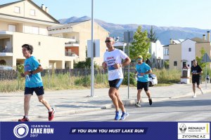 11ος Γύρος Λίμνης Ιωαννίνων 10 χλμ. (Βογιάννου)