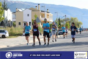 11ος Γύρος Λίμνης Ιωαννίνων 10 χλμ. (Βογιάννου)