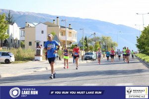 11ος Γύρος Λίμνης Ιωαννίνων 10 χλμ. (Βογιάννου)