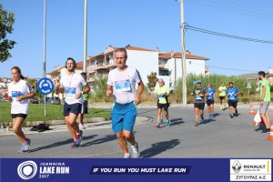 11ος Γύρος Λίμνης Ιωαννίνων 10 χλμ. (Βογιάννου)