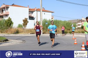 11ος Γύρος Λίμνης Ιωαννίνων 10 χλμ. (Βογιάννου)