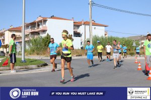 11ος Γύρος Λίμνης Ιωαννίνων 10 χλμ. (Βογιάννου)