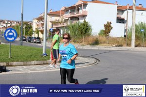 11ος Γύρος Λίμνης Ιωαννίνων 10 χλμ. (Βογιάννου)