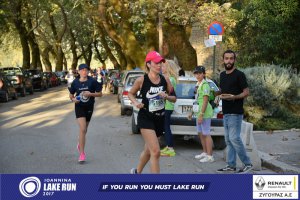 Αγώνας δρόμου 5 χλμ. 11ου Γύρου Λίμνης (Κυρά Φροσύνη)