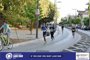 11ος Γύρος Λίμνης -Αγώνας 5 χλμ. (περιοχή Γαριβάλδη-Σκάλα)