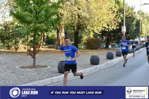 11ος Γύρος Λίμνης -Αγώνας 5 χλμ. (περιοχή Γαριβάλδη-Σκάλα)