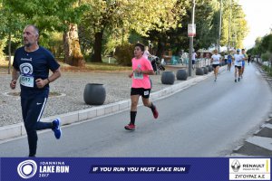 11ος Γύρος Λίμνης -Αγώνας 5 χλμ. (περιοχή Γαριβάλδη-Σκάλα)