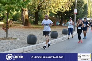 11ος Γύρος Λίμνης -Αγώνας 5 χλμ. (περιοχή Γαριβάλδη-Σκάλα)