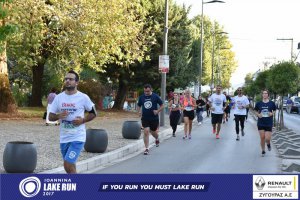 11ος Γύρος Λίμνης -Αγώνας 5 χλμ. (περιοχή Γαριβάλδη-Σκάλα)