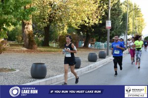 11ος Γύρος Λίμνης -Αγώνας 5 χλμ. (περιοχή Γαριβάλδη-Σκάλα)