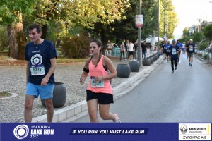 11ος Γύρος Λίμνης -Αγώνας 5 χλμ. (περιοχή Γαριβάλδη-Σκάλα)