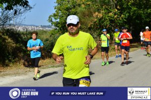 11ος Γύρος Λίμνης Ιωαννίνων 30 χλμ. (Αμφιθέα)