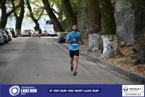 11ος Γύρος Λίμνης Ιωαννίνων 10 χλμ. (Κυρά Φροσύνη)