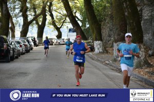 11ος Γύρος Λίμνης Ιωαννίνων 10 χλμ. (Κυρά Φροσύνη)