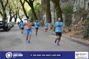 11ος Γύρος Λίμνης Ιωαννίνων 10 χλμ. (Κυρά Φροσύνη)