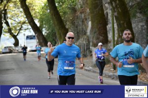 11ος Γύρος Λίμνης Ιωαννίνων 10 χλμ. (Κυρά Φροσύνη)