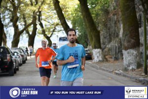 11ος Γύρος Λίμνης Ιωαννίνων 10 χλμ. (Κυρά Φροσύνη)