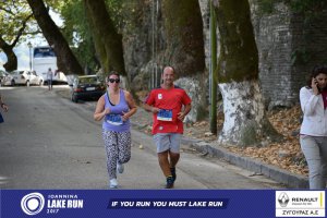 11ος Γύρος Λίμνης Ιωαννίνων 10 χλμ. (Κυρά Φροσύνη)