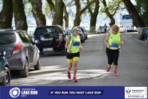 11ος Γύρος Λίμνης Ιωαννίνων 10 χλμ. (Κυρά Φροσύνη)