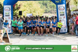 "Στους Δρόμους του Νησιού" -Family Run 2017