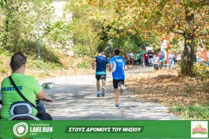 "Στους Δρόμους του Νησιού" -Family Run 2017