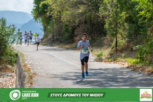 "Στους Δρόμους του Νησιού" -Family Run 2017