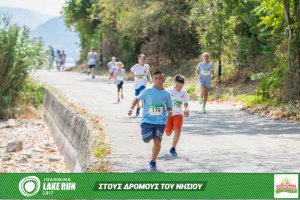 "Στους Δρόμους του Νησιού" -Family Run 2017