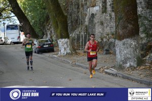 11ος Γύρος Λίμνης Ιωαννίνων 30 χλμ. (Βογιάννου-Κυρά Φροσύνη)