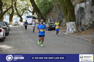 11ος Γύρος Λίμνης Ιωαννίνων 30 χλμ. (Βογιάννου-Κυρά Φροσύνη)