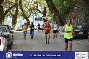 11ος Γύρος Λίμνης Ιωαννίνων 30 χλμ. (Βογιάννου-Κυρά Φροσύνη)