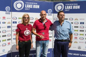 11ος Γύρος Λίμνης Ιωαννίνων -Ειδικές βραβεύσεις