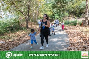 "Στους Δρόμους του Νησιού" -Family Run 2017