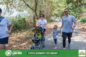 "Στους Δρόμους του Νησιού" -Family Run 2017