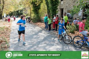 "Στους Δρόμους του Νησιού" -Family Run 2017