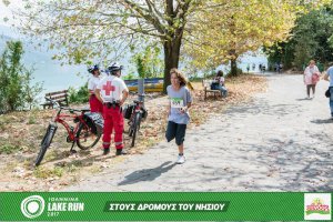 "Στους Δρόμους του Νησιού" -Family Run 2017