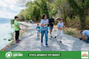 "Στους Δρόμους του Νησιού" -Family Run 2017