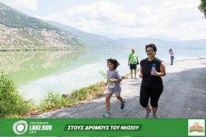 "Στους Δρόμους του Νησιού" -Family Run 2017