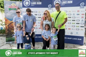 "Στους Δρόμους του Νησιού" -Family Run 2017