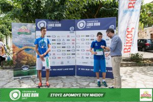 "Στους Δρόμους του Νησιού" -Family Run 2017